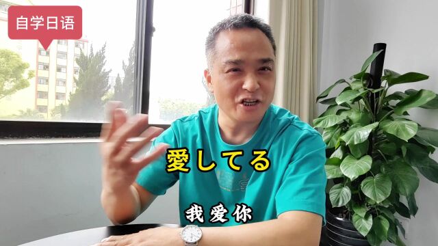 这个情人节怎么过?爱要大声说出来