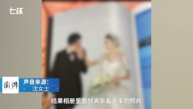 新人1.6万元拍婚纱照相册里有别人照片