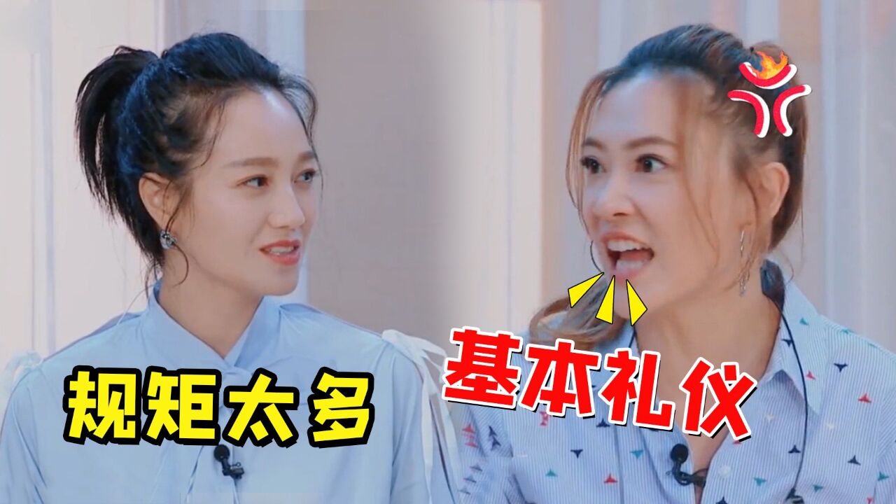 "教子有方"应采儿:育儿观降维打击朱丹,严格要求儿子基本礼仪