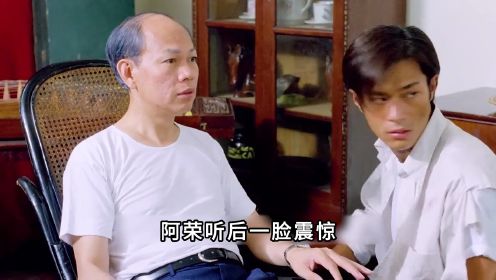 古惑仔版“人鬼情未了”经典港片旺角的天空2之男烧衣