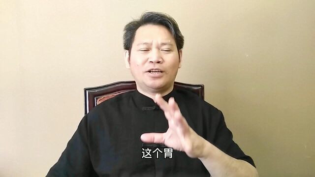 脏腑养生:人身表层之丹田——胃