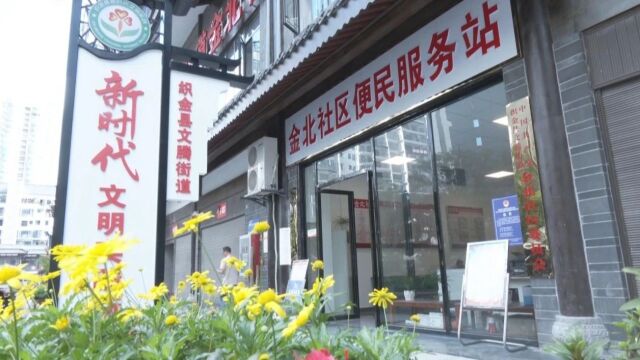 织金:践行新时代“枫桥经验” 激活基层治理新动能