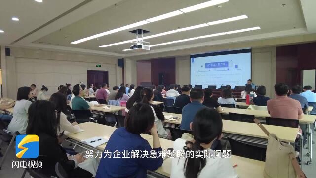 济南高新区举办宣讲活动!60多家电商企业齐学规范经营法律