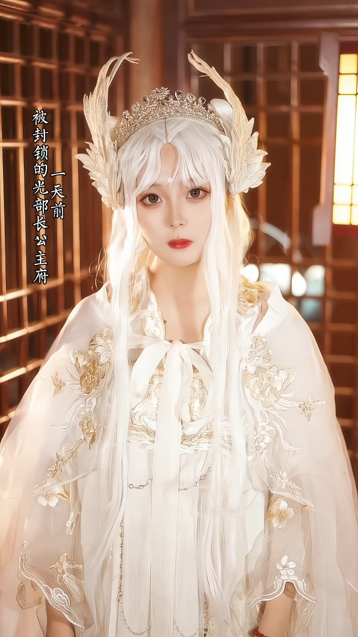 宇宙传说 天狼星与白希希吻别