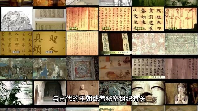 云南丽江“段氏藏经洞”:保存佛教文物的神秘之地