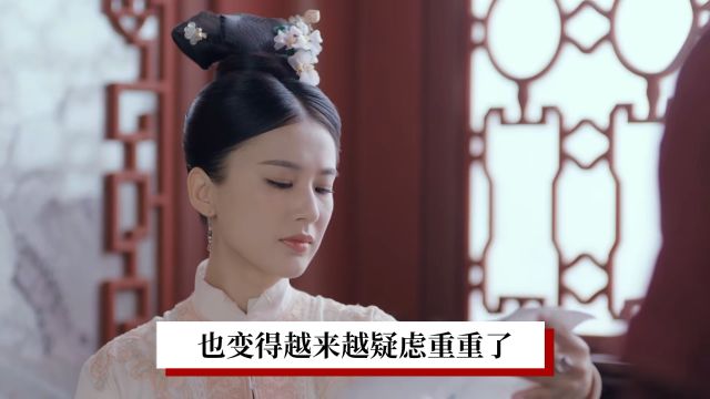 步步青莲:四位女主,四种结局,机关算计,不如命运安排