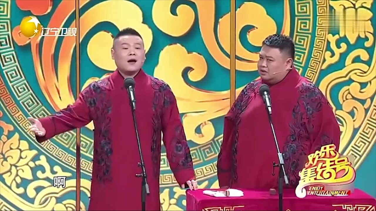 相声《年三十的歌:岳云鹏演唱各年春晚金曲,笑得腮帮子疼