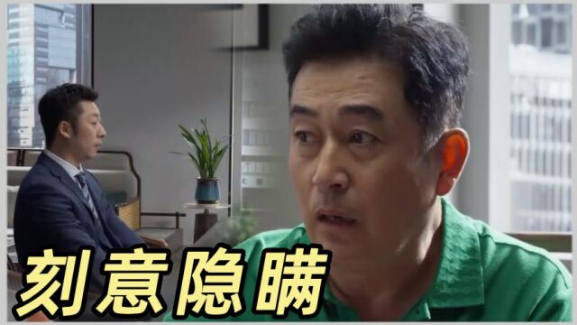 《平凡之路》左大建为何要找荣柯律所打官司,有一个原因他没说!