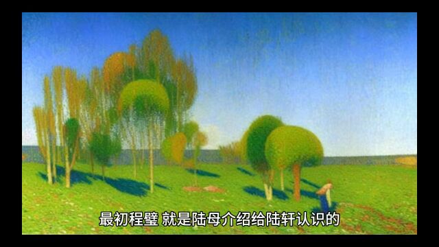 《孤木溺海》许木木陆轩小说已完结