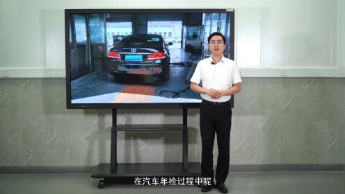 北京市计量检测科学研究院——《带你走近机动车年检尾气检测》