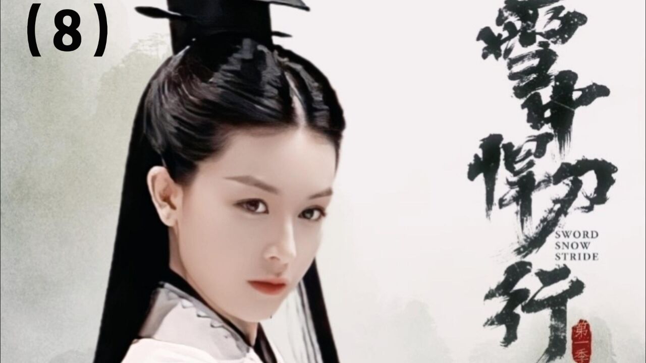 二姐徐渭熊突然回家,徐骁害怕外出躲避,徐风年终于同意接手北椋_高清1080P在线观看平台_腾讯视频