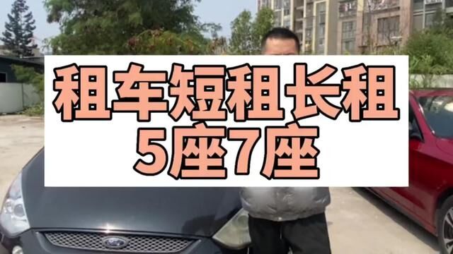 租车也可以联系我#二手汽车 #福州