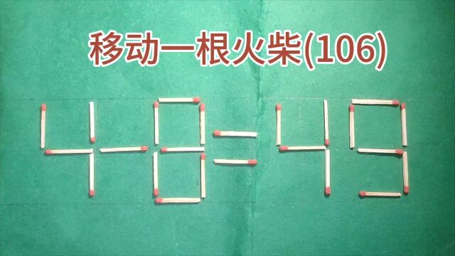 二年级奥数题,全班只有学霸会做,太巧妙了.