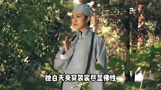 “风流师太”释智定:白天念佛晚上开豪车蹦迪,买别墅包养男和尚