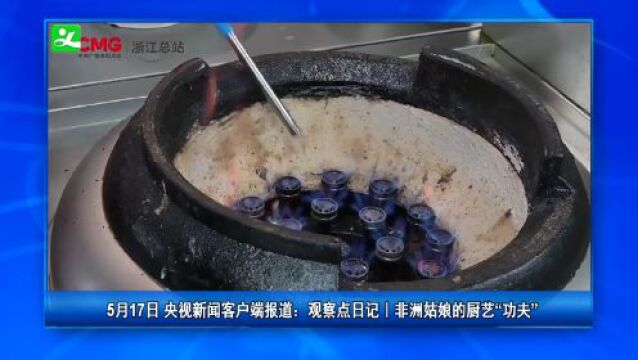 火爆!他们不远千里义乌市场“掘金”!