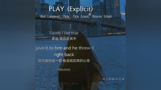 PLAY (Explicit)