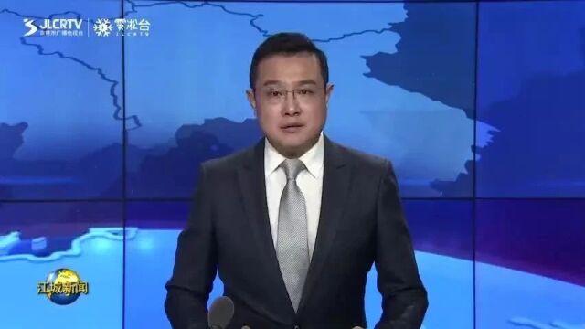 省高级人民法院院长徐家新在我市调研时指出 树立预防性司法理念 持续推进“四源”共治