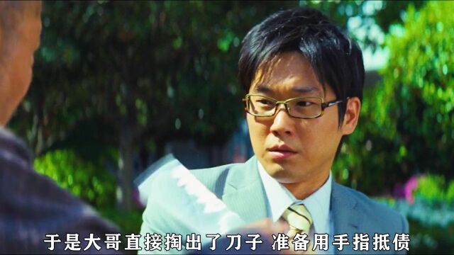 1平均年龄超过70岁老人组成的黑帮龙三和他的七人党喜剧电影解说