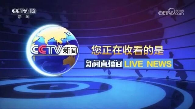 半月内3次登上《新闻联播》!增城城市形象火爆“出圈”!