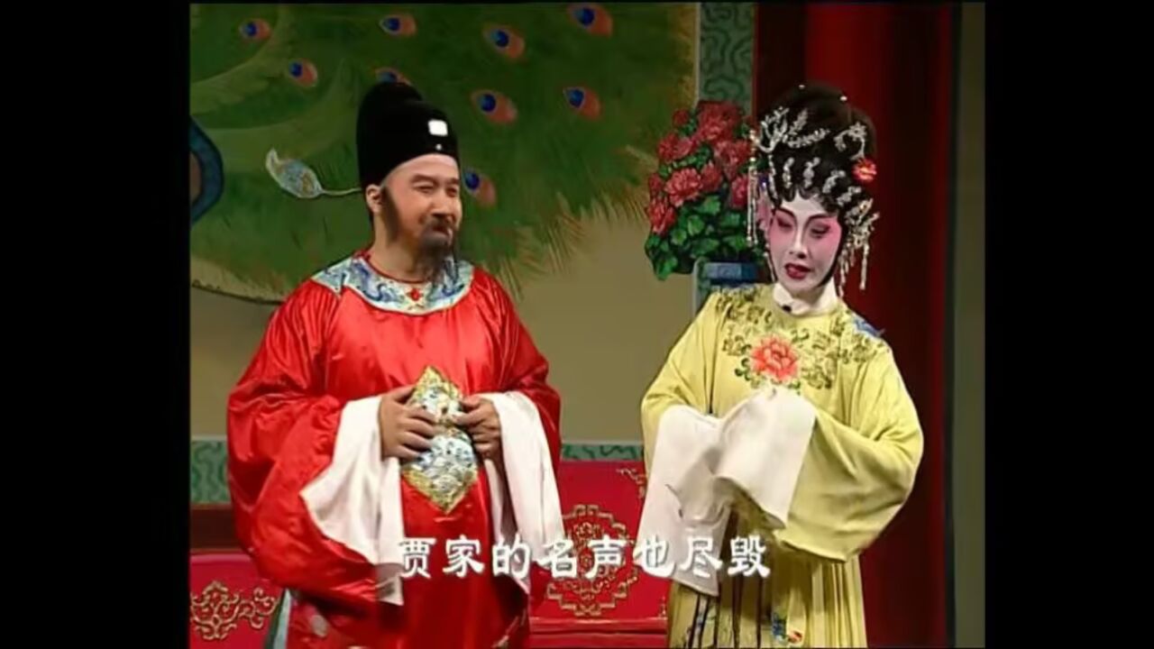 皇帝与村姑(1)---倪惠英 梁耀安