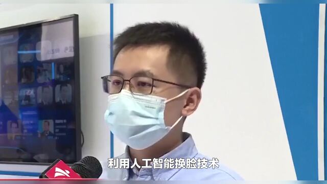 AI诈骗泛滥,网络安全警钟长鸣