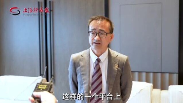 上海财经大学校长刘元春:为新兴金融和金融开放探索新型人才培养路径