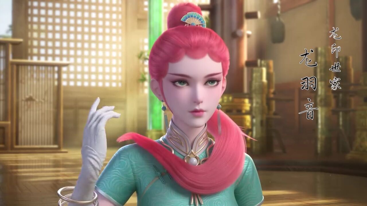 妖神记:龙羽音登场,聂离最讨厌的女人,但她却喜欢聂离