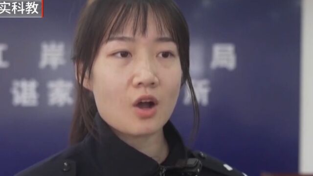 骗子假冒银行客服,女子险被骗