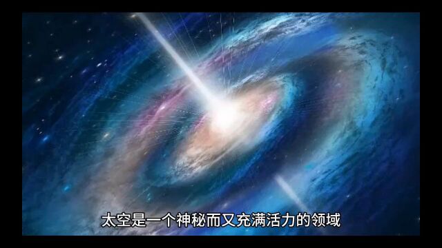 脉冲星为什么能产生脉冲?