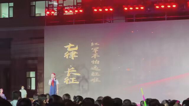 #六一快乐 #校园文化艺术节 #节目演出 记录每一个成长瞬间