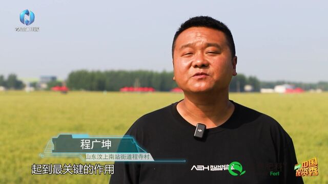 住商肥料“脲醛+”减肥增效中国行——小麦夺高产 住商是首选