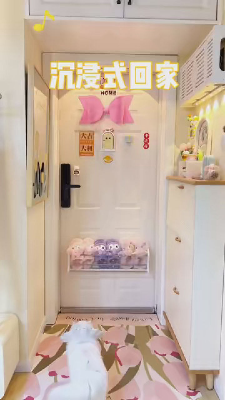 沉浸式回家26岁已婚女生独自生活超快乐#沉浸式回家#vlog我的日常#你好幼稚我好爱_高清1080P在线观看平台_腾讯视频