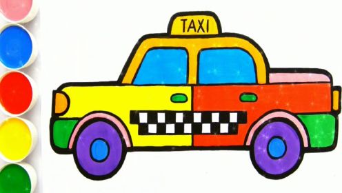 魔法出租车，能带你去任何地方 | 益智启蒙 | 绘画