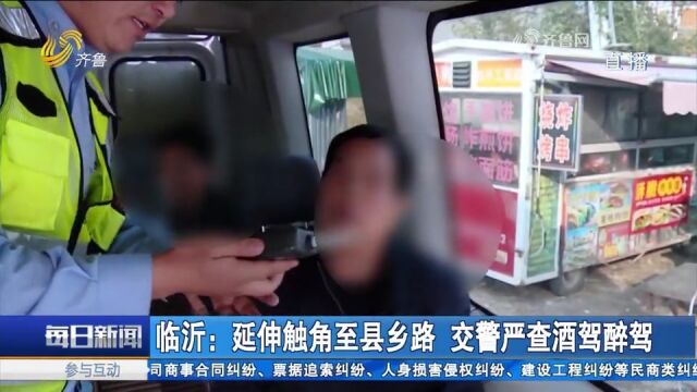 男子参加同事婚礼,喝喜酒后竟还开车去接人,结果刚上路就被查