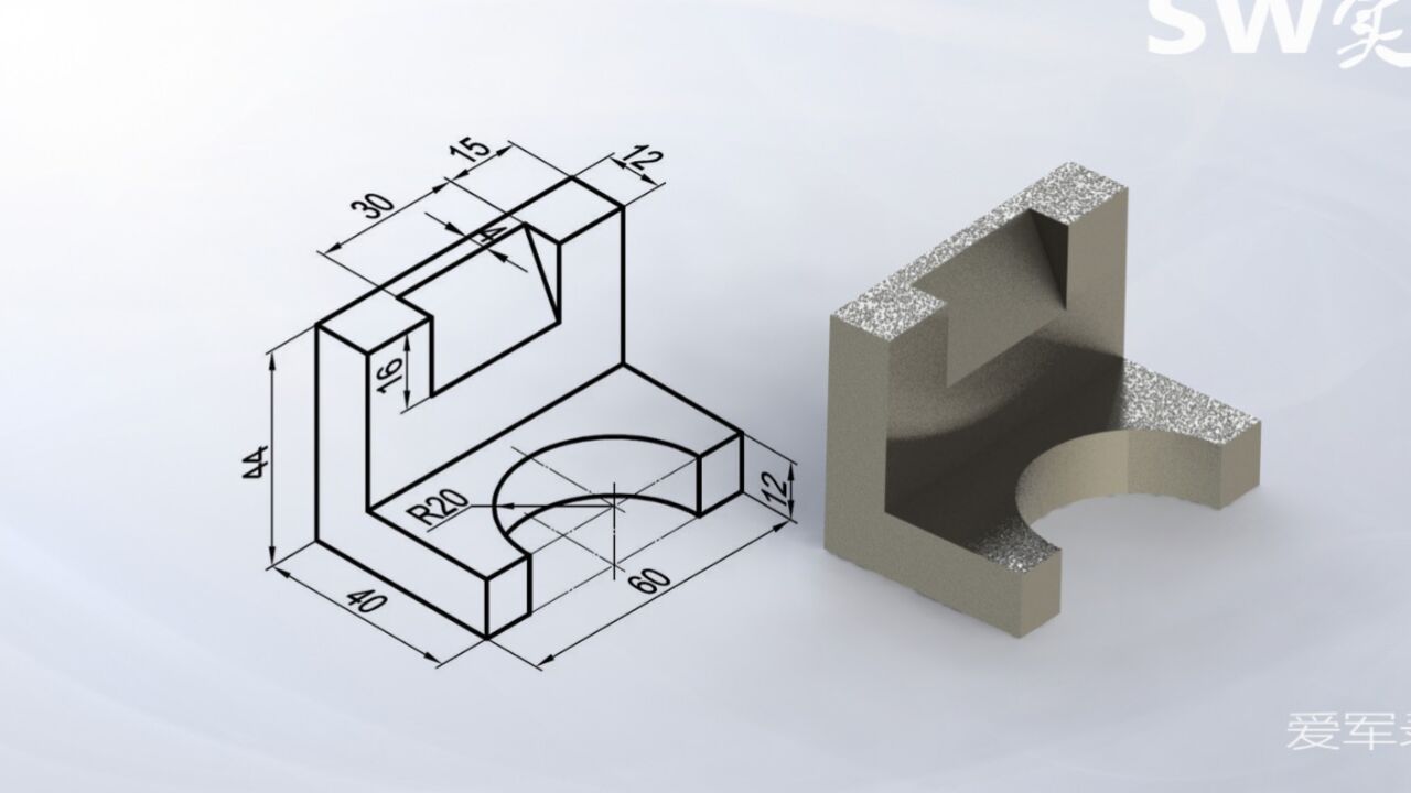 SolidWorks教程SW实战营基础入门轴测图零件绘制-5_高清1080P在线观看平台_腾讯视频