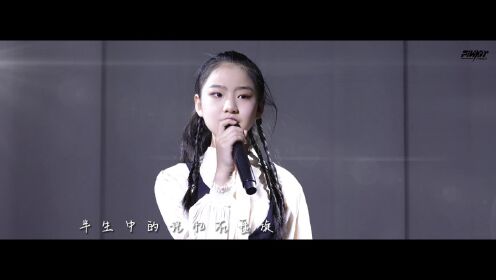 FINDY小歌手——杨梦妮《黑夜问白天》