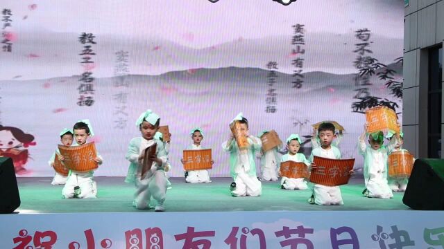 天童幼儿园《六一》儿童节文艺晚会