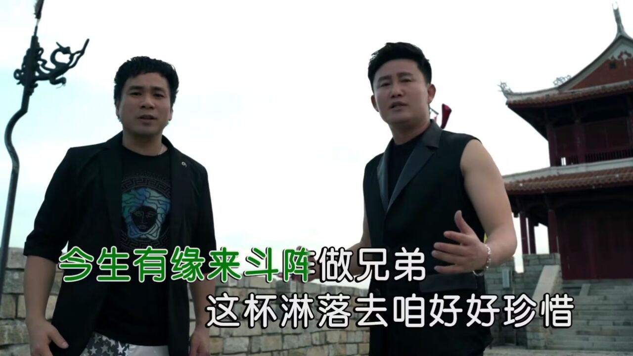 郭斯炫,东方张华-福建兄弟(原版)红日蓝月KTV推介