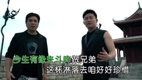 郭斯炫,东方张华-福建兄弟(原版)红日蓝月KTV推介