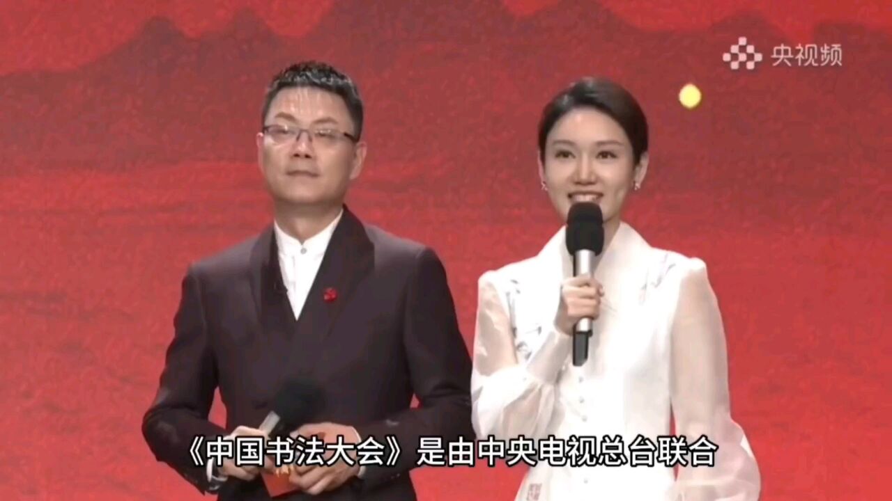 中央电视台《中国书法大会》,还未播出,竟惹众多网友,你怎么看_高清1080P在线观看平台_腾讯视频