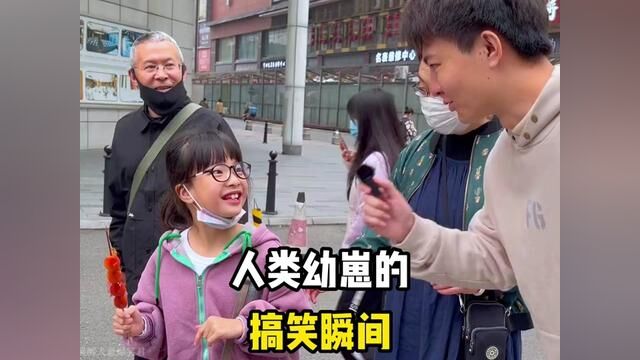 人类幼崽的搞笑瞬间,可可爱爱奇奇怪怪#看完不笑算我输 #万万没想到 #人类幼崽到底有多可爱