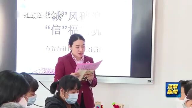 威海市环翠区:防诈宣传进社区 守好居民钱袋子