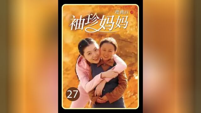 1342.母亲为孩子舞蹈梦到处求人,可孩子却不领情