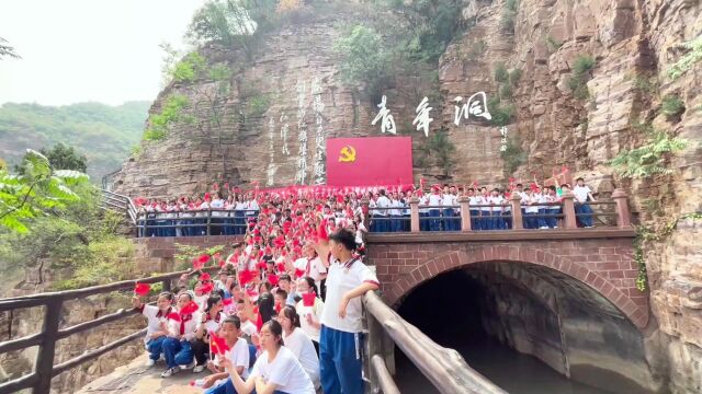 这个夏天,跟着课本游历“人工天河”,感悟红旗渠精神永在!