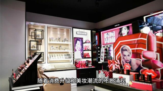 探究中国彩妆市场发展走势