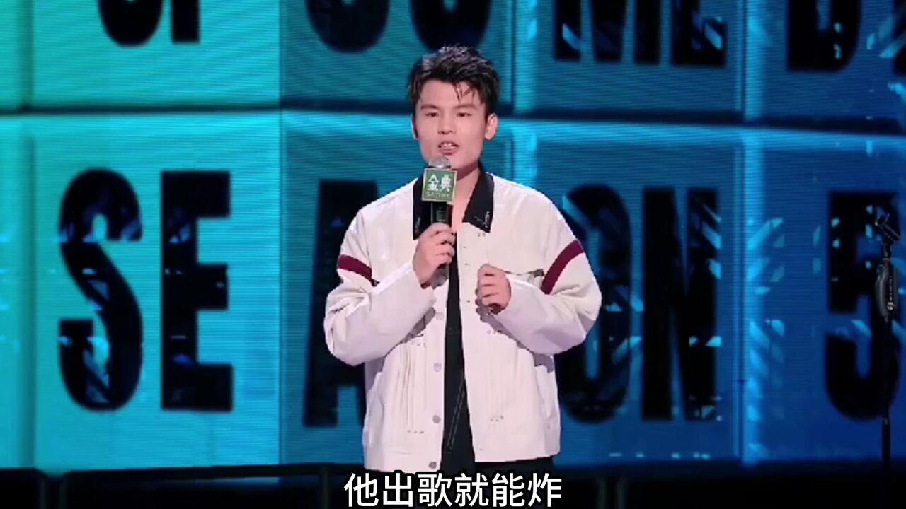 老舅来了Rapper全得立正!宝石老舅一曲《电梯战神》拷打说唱圈_高清1080P在线观看平台_腾讯视频