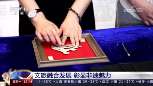 央视聚焦松原:文旅融合发展 彰显非遗魅力