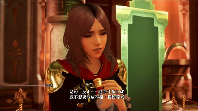 最终幻想:零式 第3章 大量破坏兵器的时代 中文字幕 Final Fantasy Type0