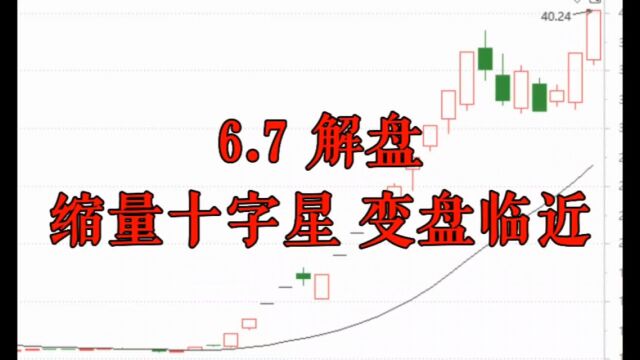 多家大行6月8日起下调人民币存款利率 3年、5年期定存挂牌利率降15个基点