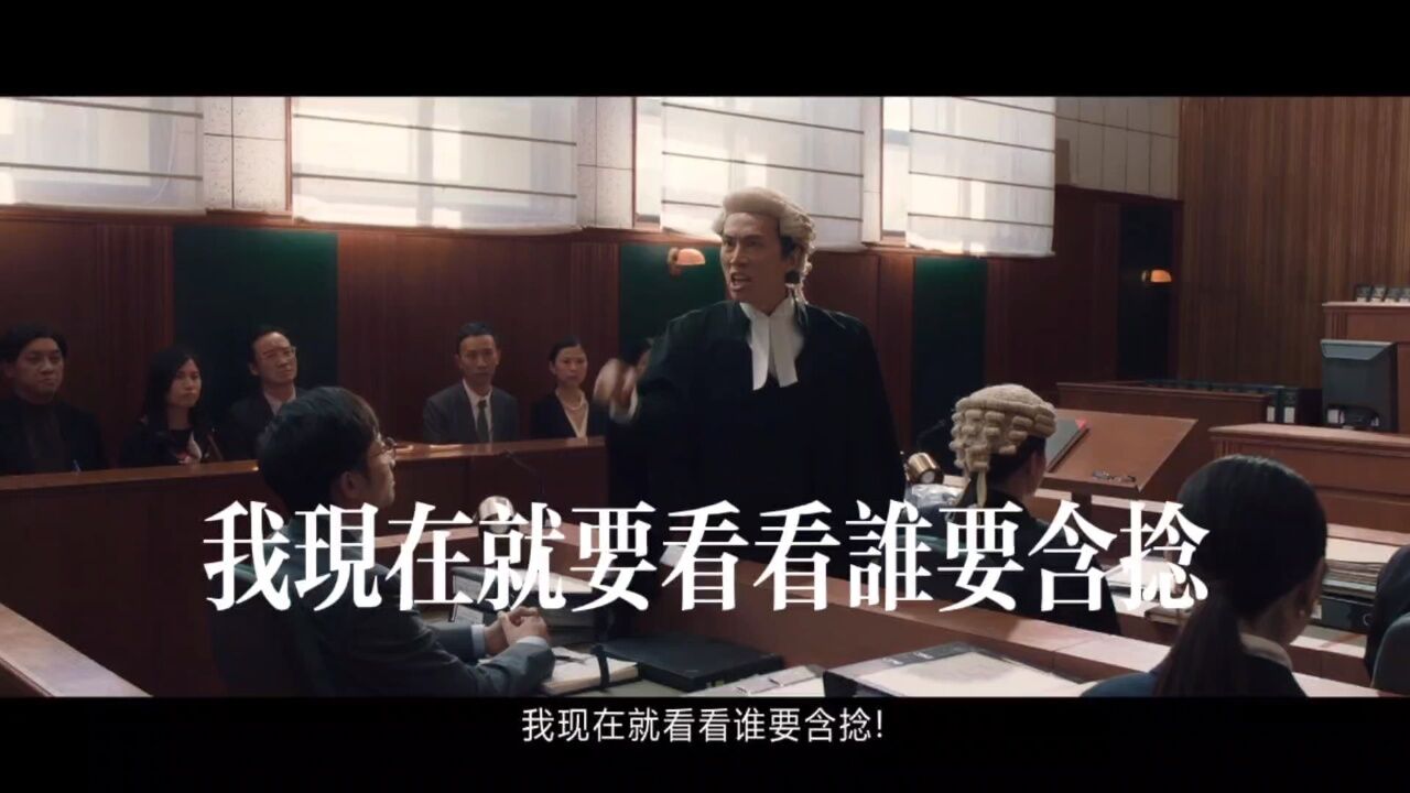 法律面前,人人平等_高清1080P在线观看平台_腾讯视频